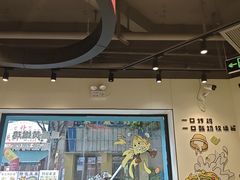 -TACO STAR 塔可星(下沙宝龙店)