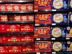 -永辉超市(郫都区爱琴海店)