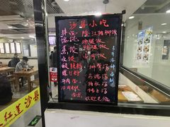 -龙湖星悦荟(颐和店)
