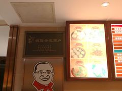 -佬钱湾仔(衣裳街店)