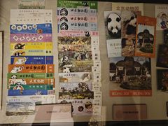 -北京动物园-畅观楼