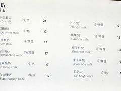 -兰熊鲜奶(西直门凯德mall店)