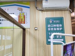 -爱牙联合口腔(门诊报销 海云庵店)