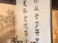 -古都历食南京菜·烤鸭·鸭血粉丝·汤包(南京博物院店)