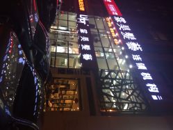 iphone_upload_pic-霖昊美容美发