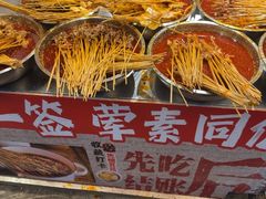 -嘉州鲜知味钵钵鸡(奎星楼店)