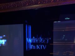 -温莎KTV(珠江路店)