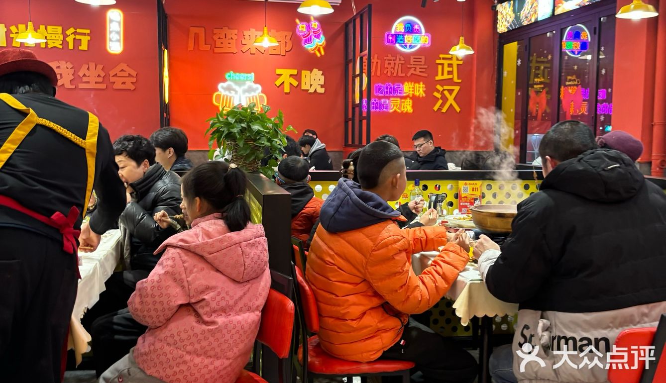 老几烧烤