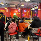 老几烧烤
