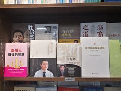-新华书店白鹿书肆(市府路店)
