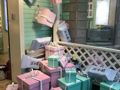 -苏小糖(鼓浪屿三丘田花园店)