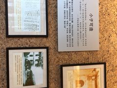 -茅盾纪念堂