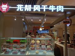 -成都银泰中心in99