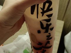 -LELECHA乐乐茶(新街口大洋店)