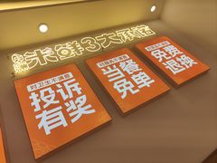 -庆米鲜朝鲜族拌饭(固戍店)