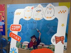 -环球·雅思托福·THiNKSAT留学语言培训学校(国贸校区)