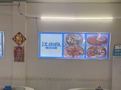 用餐区-笑红饭庄