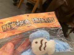 -太二酸菜鱼(石家庄万象城店)