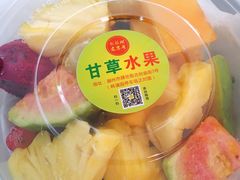 -老炳·七丛松甘草水果