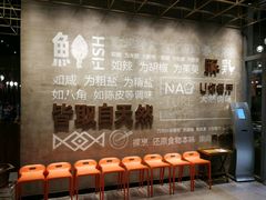 -U你·天然调味(南湖总店)