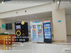 -中国人民解放军海军第九七一医院