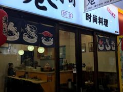 -东明生活广场(凉城购物中心店)