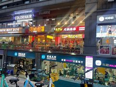 -来伊回麻辣烫·火锅串串清真(红瓦寺总店)