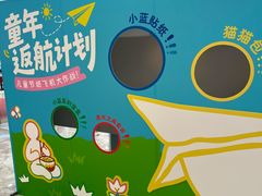 -杭州西湖银泰百货