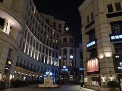 -鲁邦国际风情街(麦世达韩国精品百货店)