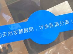 -Blueglass酸奶(华贸购物中心店)