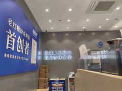 -煲珠公·老红糖珍珠奶茶(金沙洲梦乐城店)