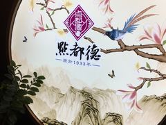 -点都德(大茶楼店)