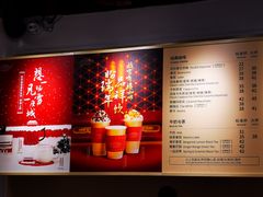 菜单-故宫角楼咖啡(故宫店)