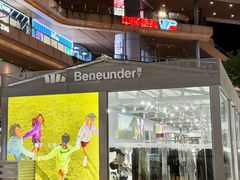 -砂之船奥莱(南京江宁店)