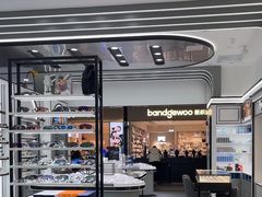 -宝岛眼镜·星创视光中心(成都仁和新城店)
