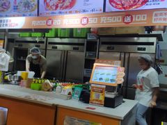 -鱼你在一起(南开天佑城店)