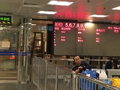 -尖沙咀中国客运码头