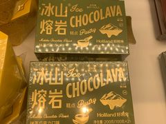 冰山熔岩抹茶味-好利来(马家堡店)