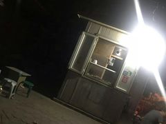 -庞记炸串