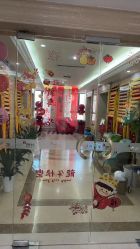 -妍悦母婴月子会所(武汉天地店)