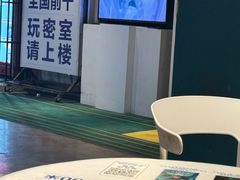 -棂笼·深度沉浸密室(武汉旗舰店)