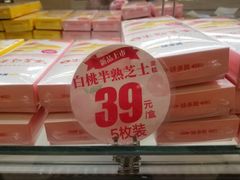 -瑞幸咖啡(1+1大厦店)