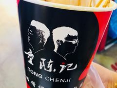 -童陈记重庆冷串串(食宝街店)