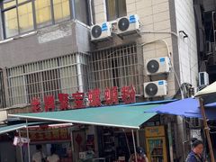 -聚宝螺蛳粉(聚宝店)