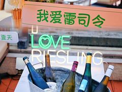 -罗斯福色戒酒吧(外滩店)