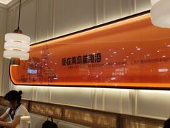 -前海沿·青岛菜(乐客城店)