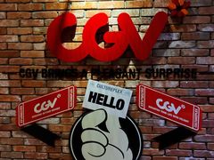 -CGV影城(东港IMAX店)