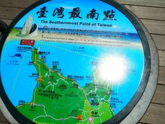 -台湾最南点