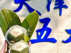 -大象厨房(重庆道店)