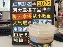 -瑞幸咖啡(八卦岭工业店)